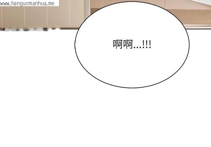韩国漫画神圣的救赎韩漫_神圣的救赎-第2话在线免费阅读-韩国漫画-第62张图片