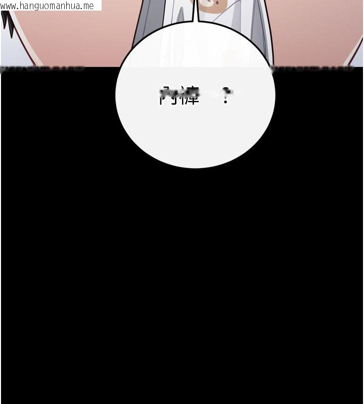 韩国漫画恋爱作弊百科韩漫_恋爱作弊百科-第1话-已新增色色百科的资讯在线免费阅读-韩国漫画-第92张图片
