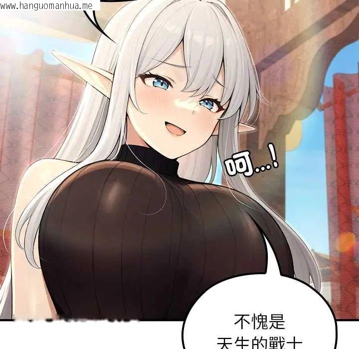 韩国漫画异世界骑士团长韩漫_异世界骑士团长-第79话在线免费阅读-韩国漫画-第41张图片
