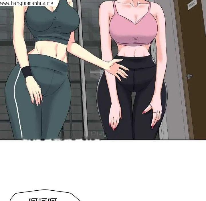 韩国漫画小心不要爱上你韩漫_小心不要爱上你-第10话在线免费阅读-韩国漫画-第86张图片