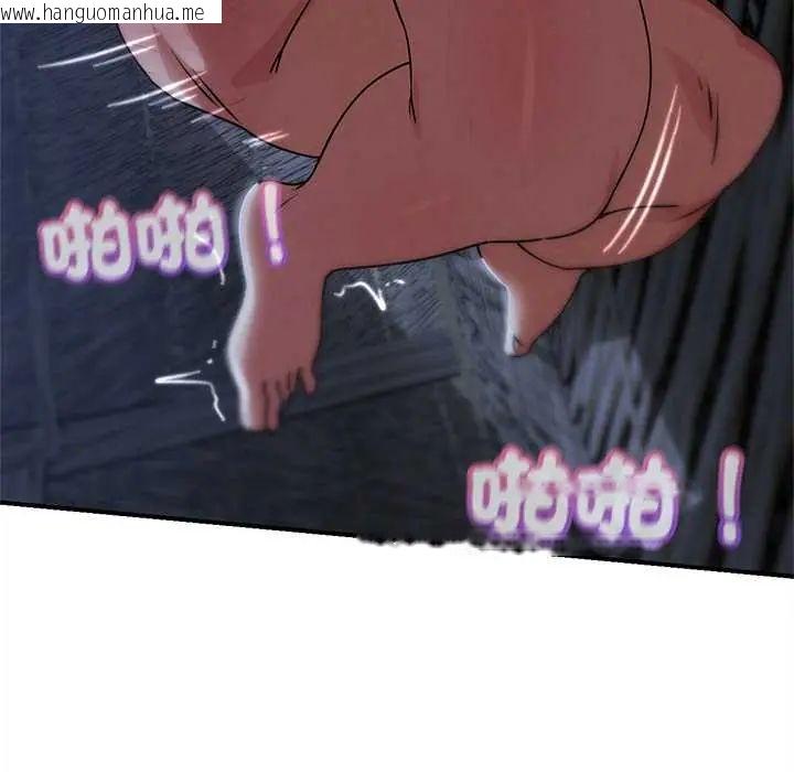 韩国漫画危险同学会韩漫_危险同学会-第128话在线免费阅读-韩国漫画-第159张图片