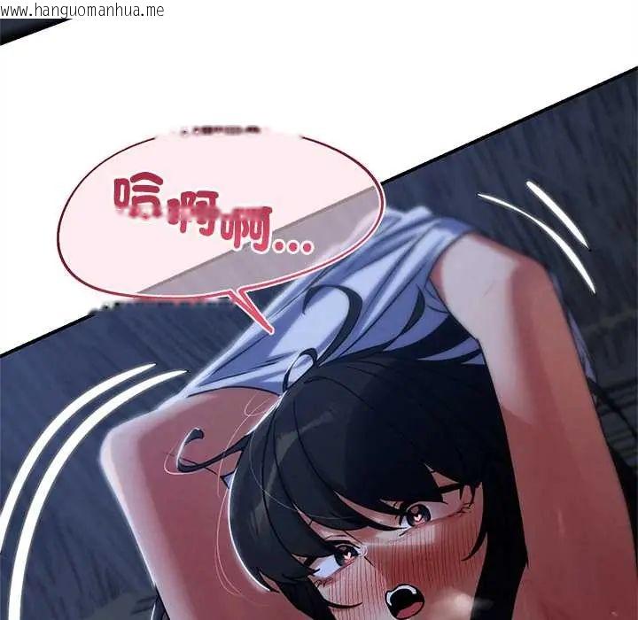 韩国漫画危险同学会韩漫_危险同学会-第128话在线免费阅读-韩国漫画-第154张图片