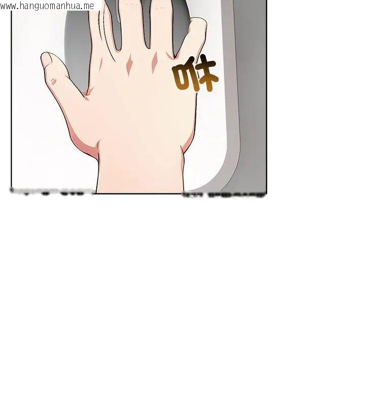 韩国漫画神圣的救赎韩漫_神圣的救赎-第2话在线免费阅读-韩国漫画-第25张图片