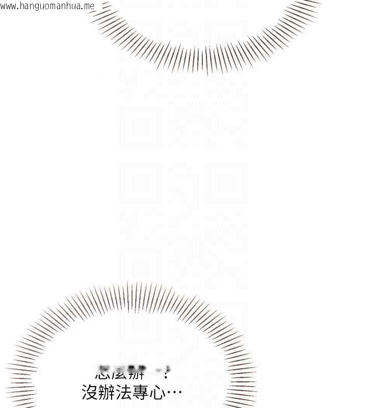 韩国漫画Set-up!排球少女韩漫_Set-up!排球少女-第108话-接下来该如何是好在线免费阅读-韩国漫画-第55张图片