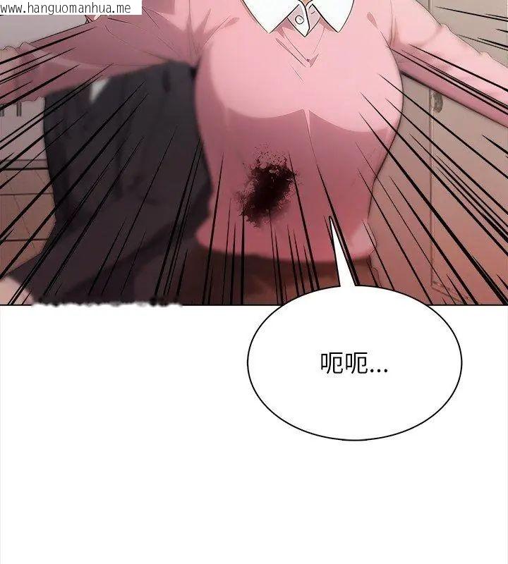 韩国漫画神圣的救赎韩漫_神圣的救赎-第8话在线免费阅读-韩国漫画-第132张图片