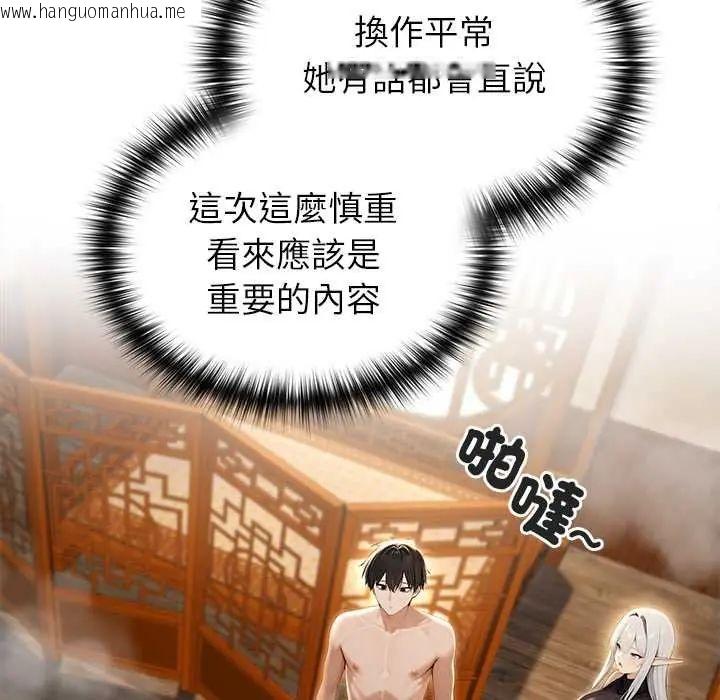 韩国漫画异世界骑士团长韩漫_异世界骑士团长-第79话在线免费阅读-韩国漫画-第80张图片