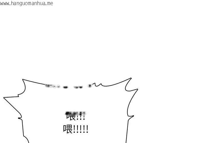 韩国漫画神圣的救赎韩漫_神圣的救赎-第3话在线免费阅读-韩国漫画-第110张图片