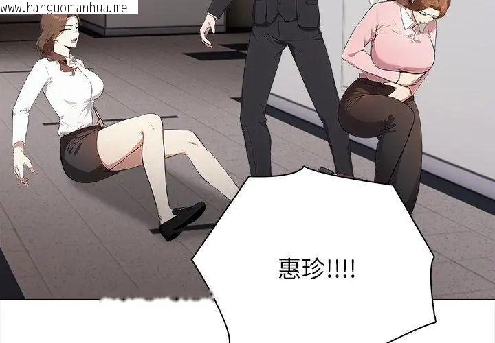 韩国漫画神圣的救赎韩漫_神圣的救赎-第8话在线免费阅读-韩国漫画-第134张图片