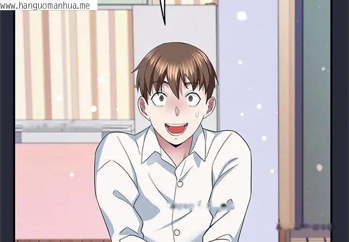 韩国漫画窥探未来的代价韩漫_窥探未来的代价-第2话在线免费阅读-韩国漫画-第152张图片