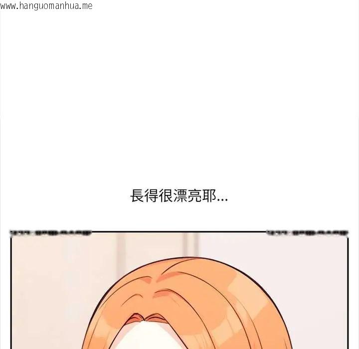 韩国漫画大学女生宿舍的秘密韩漫_大学女生宿舍的秘密-第30话在线免费阅读-韩国漫画-第23张图片