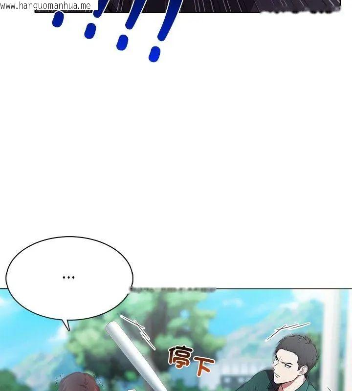 韩国漫画神圣的救赎韩漫_神圣的救赎-第4话在线免费阅读-韩国漫画-第21张图片