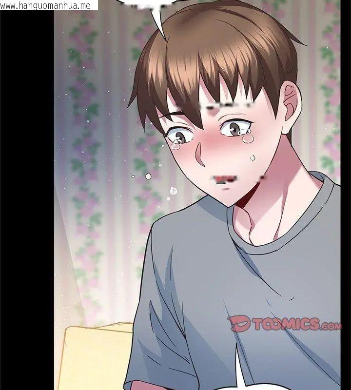 韩国漫画窥探未来的代价韩漫_窥探未来的代价-第3话在线免费阅读-韩国漫画-第39张图片