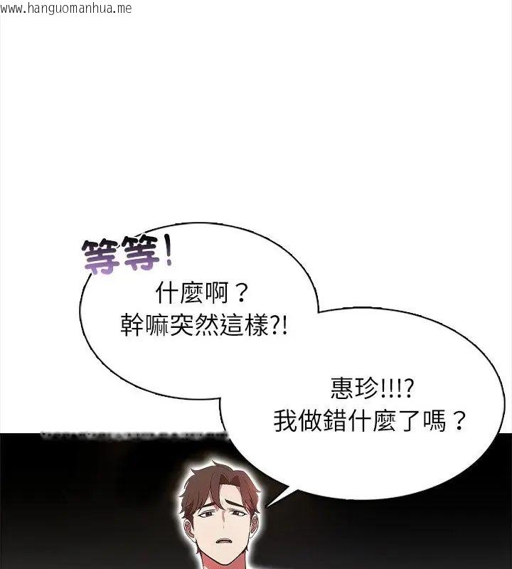 韩国漫画神圣的救赎韩漫_神圣的救赎-第1话在线免费阅读-韩国漫画-第58张图片