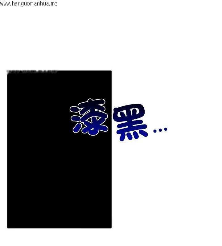 韩国漫画神圣的救赎韩漫_神圣的救赎-第5话在线免费阅读-韩国漫画-第1张图片