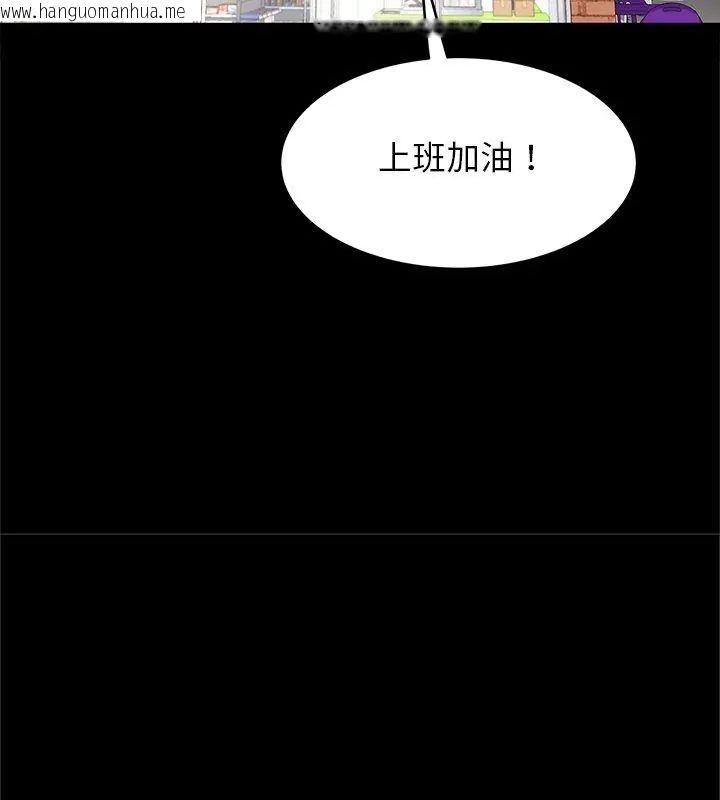 韩国漫画窥探未来的代价韩漫_窥探未来的代价-第1话在线免费阅读-韩国漫画-第42张图片