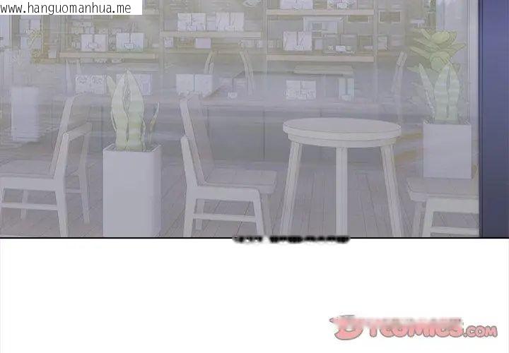 韩国漫画神圣的救赎韩漫_神圣的救赎-第8话在线免费阅读-韩国漫画-第56张图片