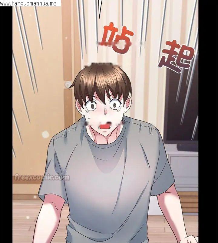 韩国漫画窥探未来的代价韩漫_窥探未来的代价-第3话在线免费阅读-韩国漫画-第120张图片
