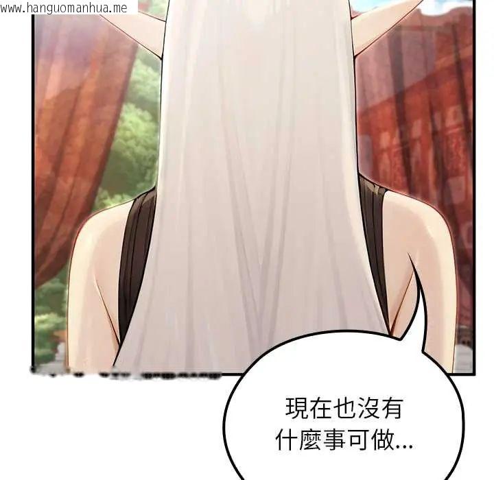 韩国漫画异世界骑士团长韩漫_异世界骑士团长-第79话在线免费阅读-韩国漫画-第5张图片