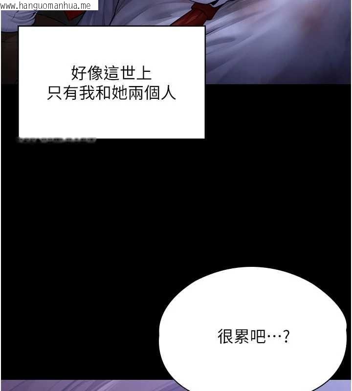 韩国漫画守护妳韩漫_守护妳-第43话-社区里知名的狗男女在线免费阅读-韩国漫画-第126张图片