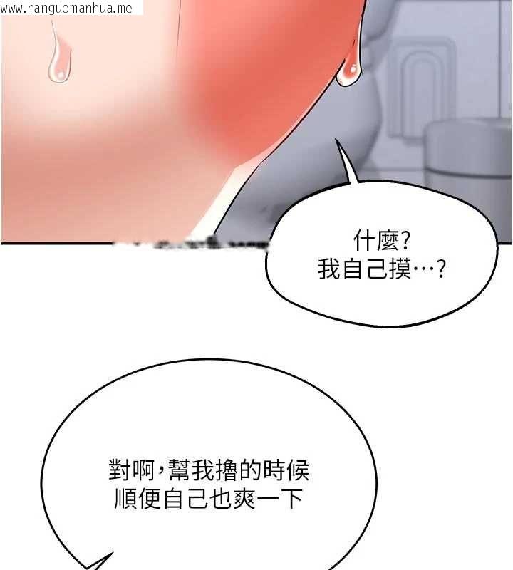 韩国漫画熟女交换计划韩漫_熟女交换计划-第81话-被别的男人弄脏的卧室在线免费阅读-韩国漫画-第41张图片