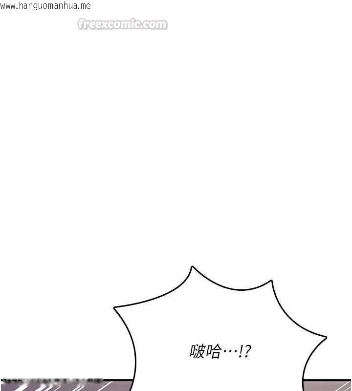 韩国漫画诅咒性转物语韩漫_诅咒性转物语-第39话-被当成肉便器爽吗?在线免费阅读-韩国漫画-第75张图片