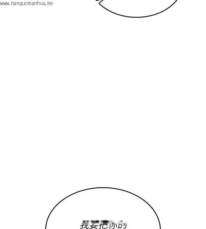 韩国漫画诅咒性转物语韩漫_诅咒性转物语-第39话-被当成肉便器爽吗?在线免费阅读-韩国漫画-第147张图片