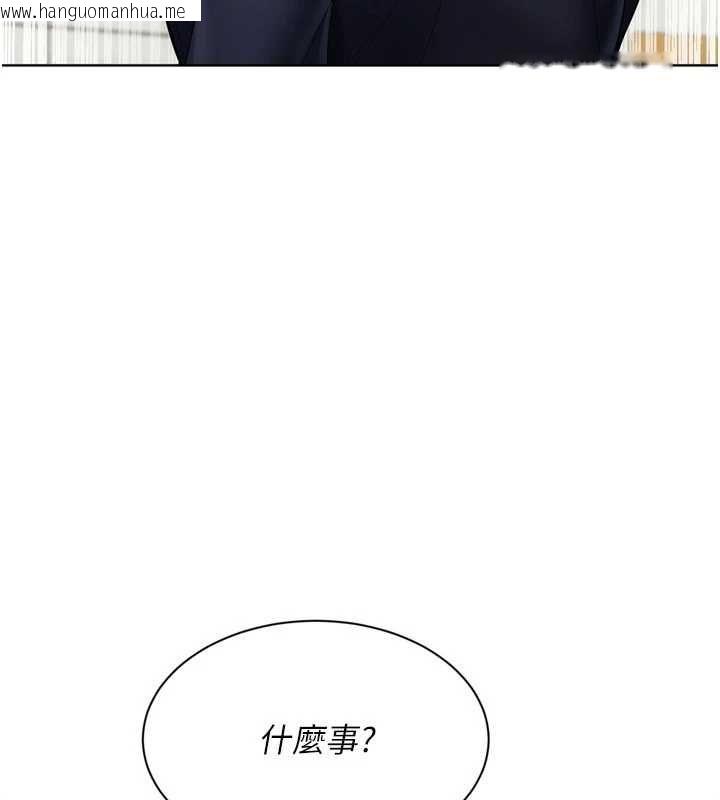 韩国漫画Set-up!排球少女韩漫_Set-up!排球少女-第108话-接下来该如何是好在线免费阅读-韩国漫画-第24张图片