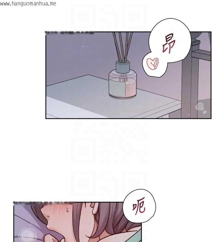 韩国漫画深层洁净达人韩漫_深层洁净达人-第74话-深夜按耐不住寂寞在线免费阅读-韩国漫画-第78张图片