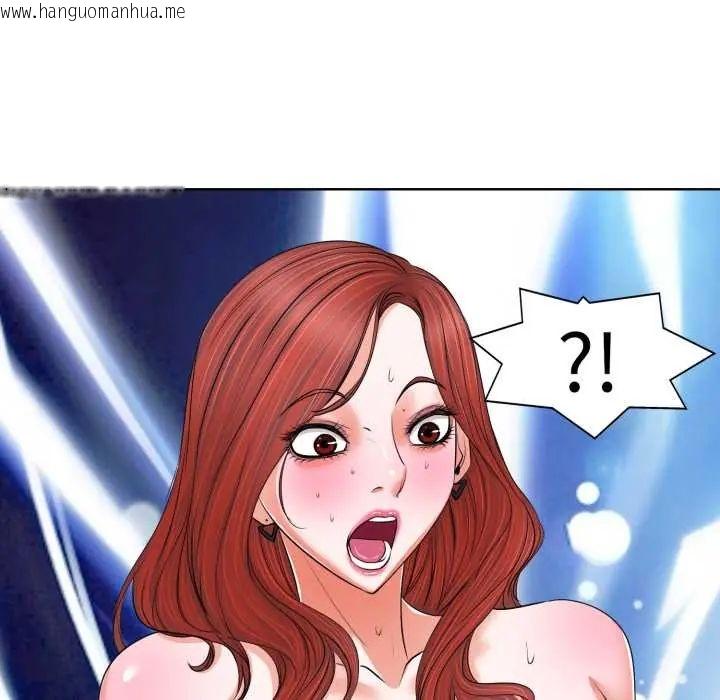 韩国漫画小心不要爱上你韩漫_小心不要爱上你-第10话在线免费阅读-韩国漫画-第25张图片