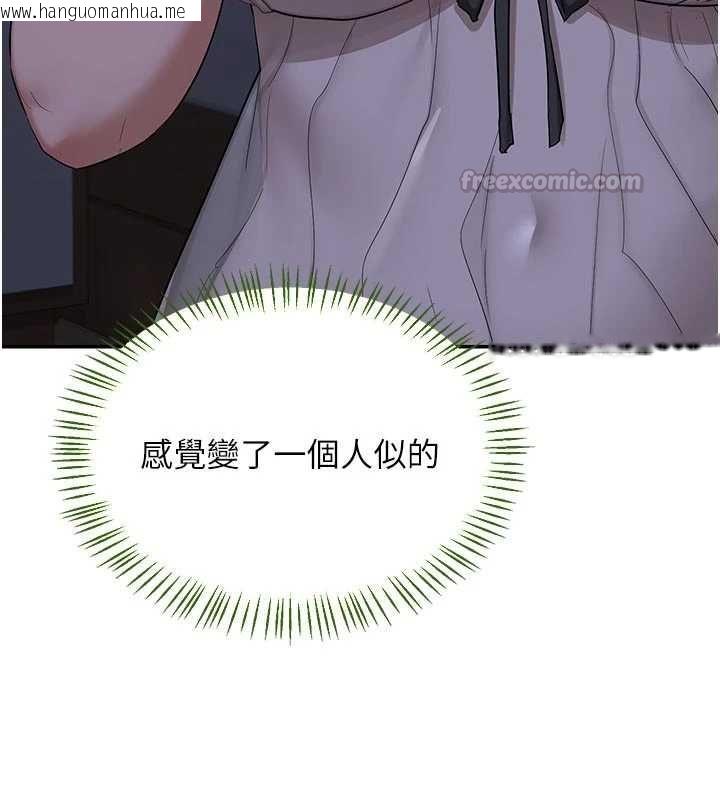 韩国漫画熟女交换计划韩漫_熟女交换计划-第81话-被别的男人弄脏的卧室在线免费阅读-韩国漫画-第105张图片