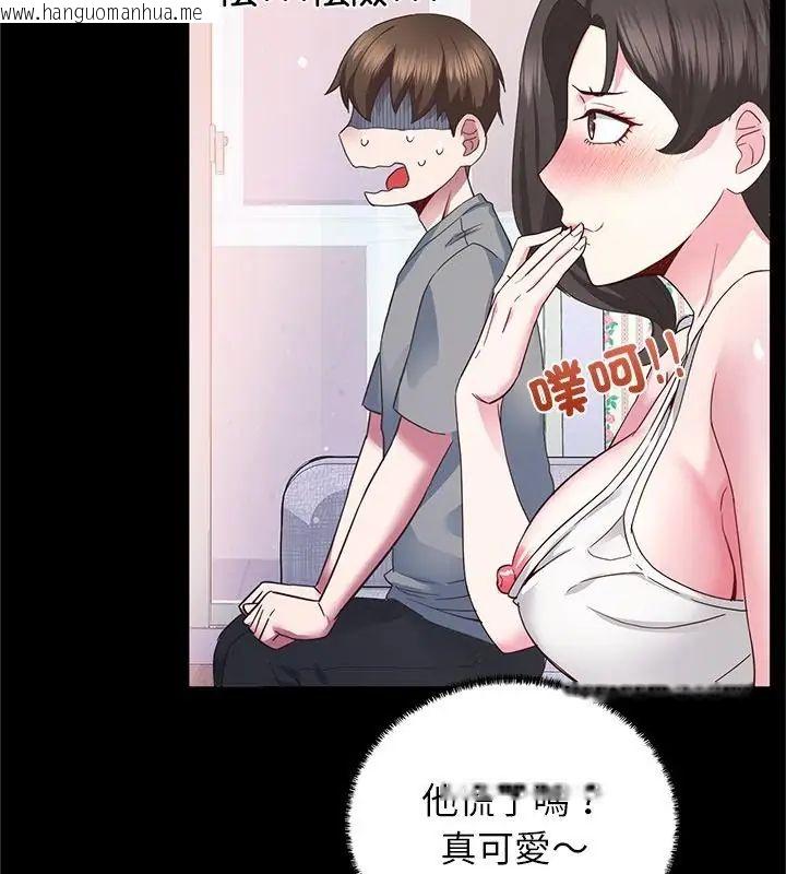韩国漫画窥探未来的代价韩漫_窥探未来的代价-第3话在线免费阅读-韩国漫画-第28张图片