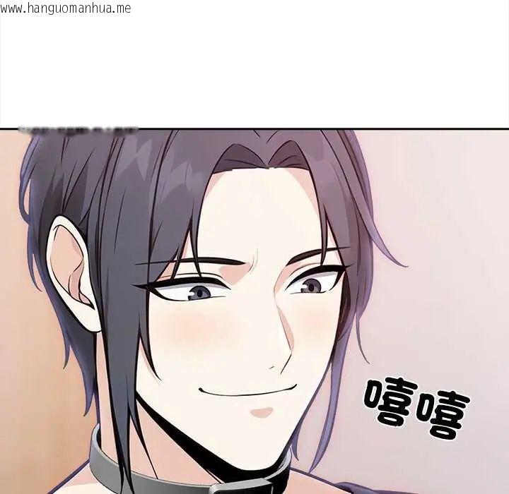 韩国漫画大学女生宿舍的秘密韩漫_大学女生宿舍的秘密-第30话在线免费阅读-韩国漫画-第105张图片