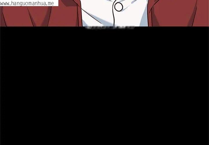 韩国漫画窥探未来的代价韩漫_窥探未来的代价-第1话在线免费阅读-韩国漫画-第92张图片
