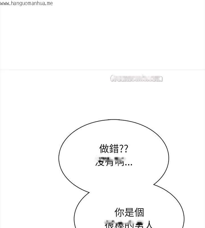 韩国漫画神圣的救赎韩漫_神圣的救赎-第1话在线免费阅读-韩国漫画-第60张图片
