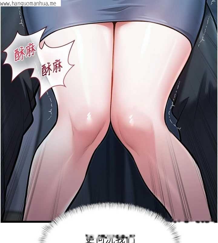 韩国漫画特色新视界韩漫_特色新视界-第50话-在车厢内被摸到喷水在线免费阅读-韩国漫画-第84张图片