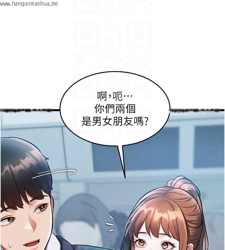 韩国漫画特色新视界韩漫_特色新视界-第50话-在车厢内被摸到喷水在线免费阅读-韩国漫画-第89张图片