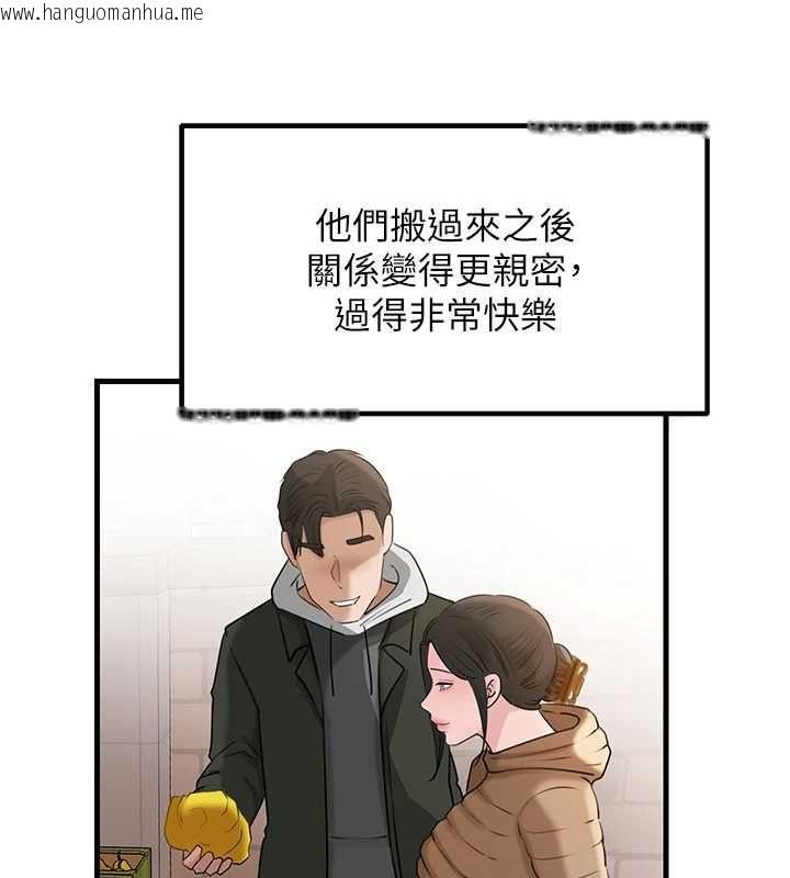 韩国漫画岳母为何那样韩漫_岳母为何那样-第114话-女婿的温暖怀抱在线免费阅读-韩国漫画-第91张图片