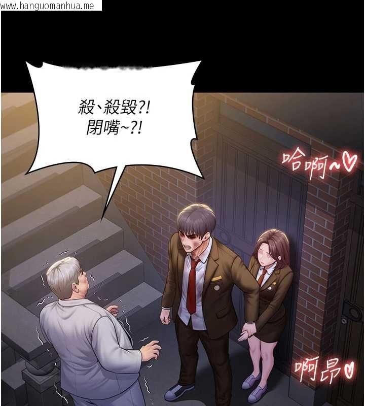 韩国漫画守护妳韩漫_守护妳-第43话-社区里知名的狗男女在线免费阅读-韩国漫画-第24张图片