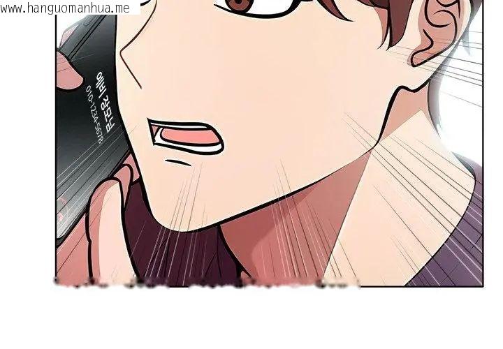 韩国漫画神圣的救赎韩漫_神圣的救赎-第5话在线免费阅读-韩国漫画-第137张图片