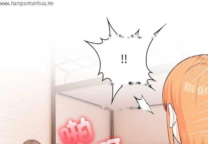 韩国漫画大学女生宿舍的秘密韩漫_大学女生宿舍的秘密-第30话在线免费阅读-韩国漫画-第1张图片