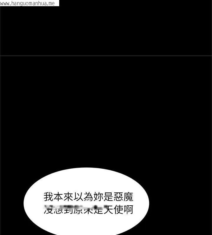 韩国漫画窥探未来的代价韩漫_窥探未来的代价-第1话在线免费阅读-韩国漫画-第174张图片