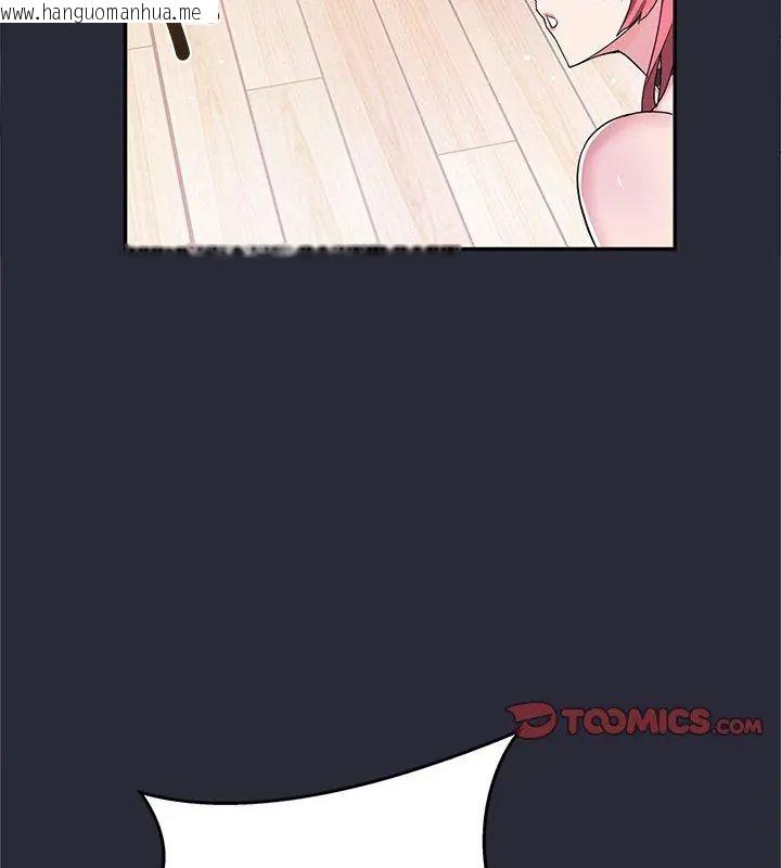 韩国漫画窥探未来的代价韩漫_窥探未来的代价-第2话在线免费阅读-韩国漫画-第147张图片