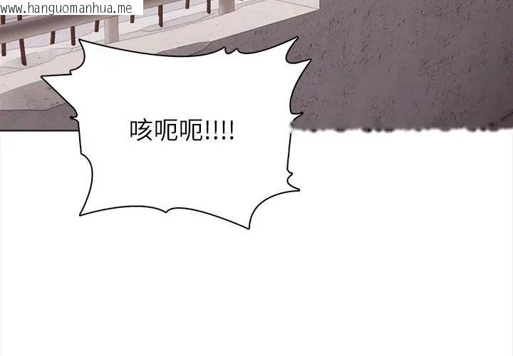 韩国漫画神圣的救赎韩漫_神圣的救赎-第6话在线免费阅读-韩国漫画-第116张图片