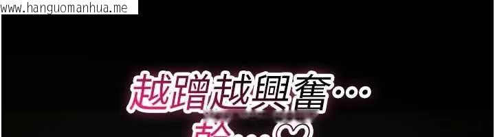 韩国漫画诅咒性转物语韩漫_诅咒性转物语-第39话-被当成肉便器爽吗?在线免费阅读-韩国漫画-第107张图片