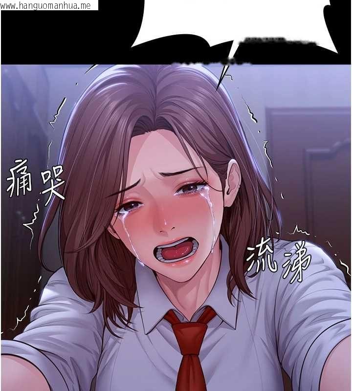 韩国漫画守护妳韩漫_守护妳-第43话-社区里知名的狗男女在线免费阅读-韩国漫画-第138张图片