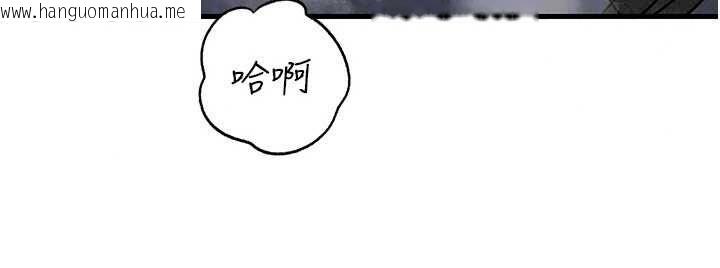 韩国漫画岳母为何那样韩漫_岳母为何那样-第114话-女婿的温暖怀抱在线免费阅读-韩国漫画-第156张图片
