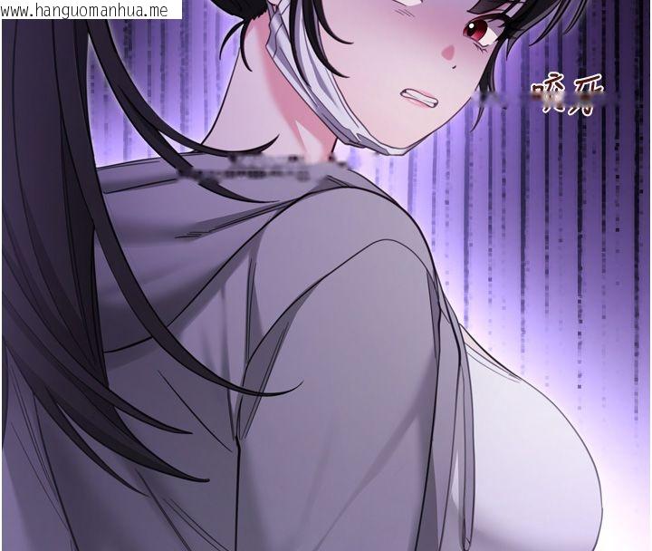 韩国漫画恋爱作弊百科韩漫_恋爱作弊百科-第1话-已新增色色百科的资讯在线免费阅读-韩国漫画-第111张图片