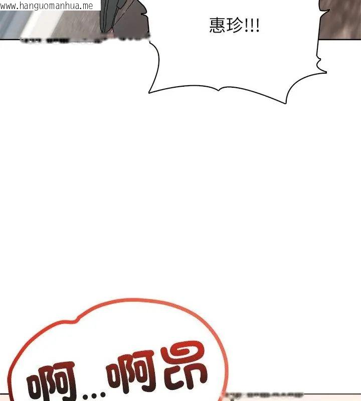 韩国漫画神圣的救赎韩漫_神圣的救赎-第4话在线免费阅读-韩国漫画-第112张图片