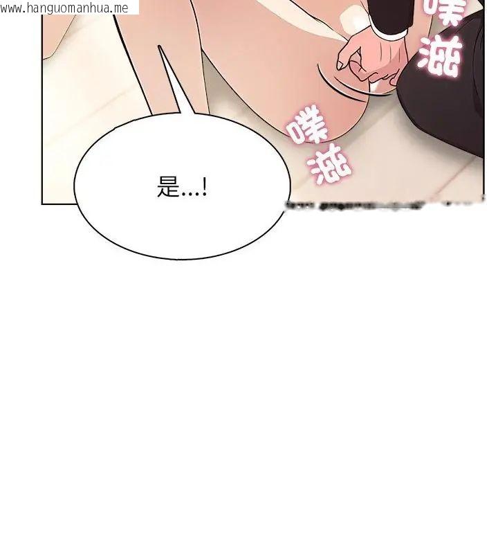 韩国漫画神圣的救赎韩漫_神圣的救赎-第2话在线免费阅读-韩国漫画-第127张图片