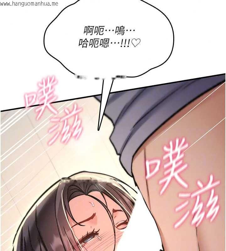韩国漫画诅咒性转物语韩漫_诅咒性转物语-第39话-被当成肉便器爽吗?在线免费阅读-韩国漫画-第68张图片
